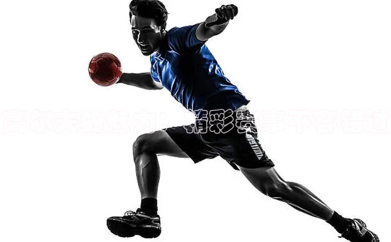 恒盛登录文心一言高尔夫的魅力：精彩赛事不容错过