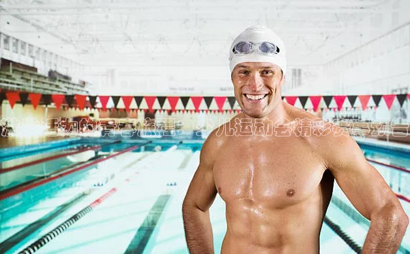 激发活力的青春旅程：少儿运动会精彩赛事预告