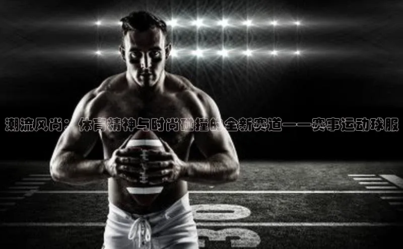 恒盛平台登录入口网页版