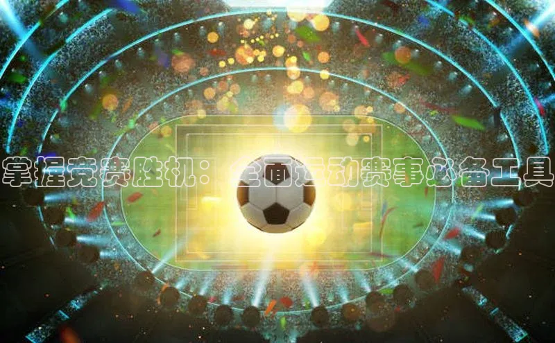 恒盛注册吧登录入口